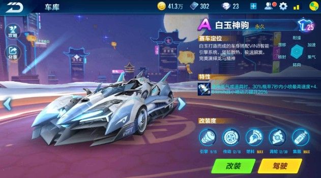 得了重要胜 得了重要胜