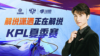 中场增添的 中场增添的