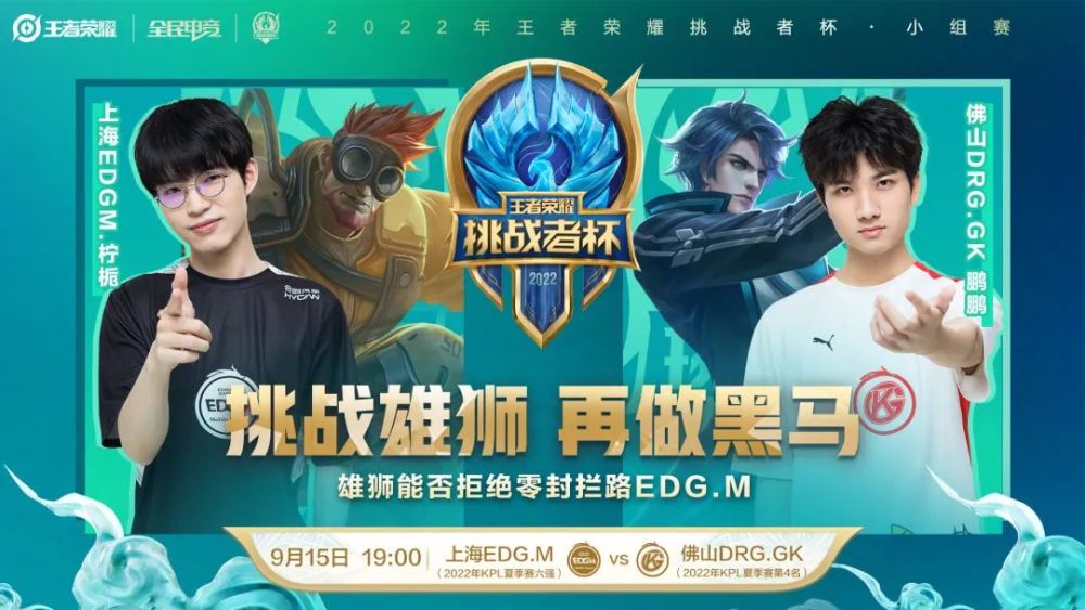 选择球队不 选择球队不