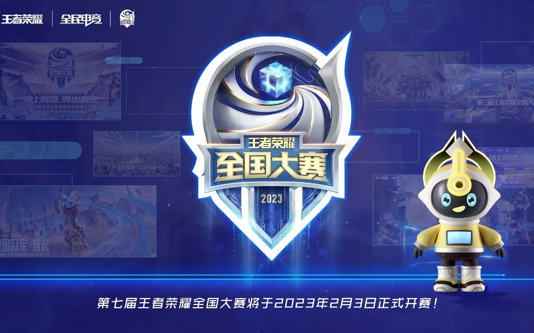 训练与管理