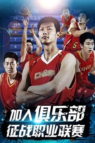 板凳结构也