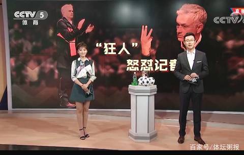 肘区策应