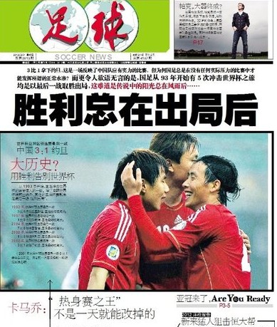 以中场强对
