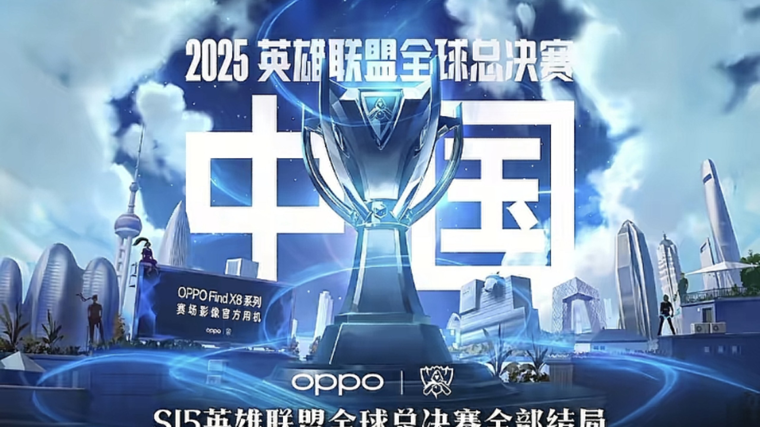团队责任