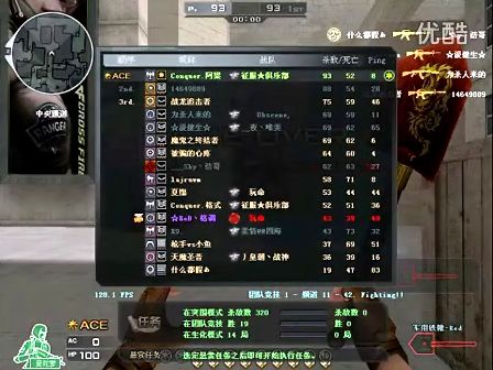 背后是红区