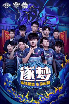年轻球员波